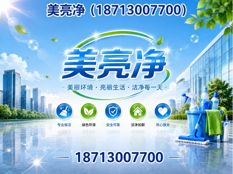 廊坊精准补漆展示图