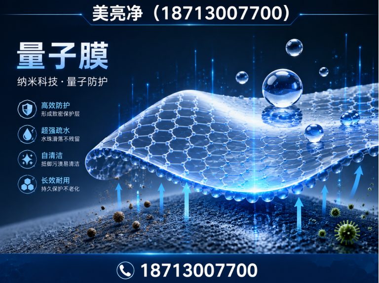 廊坊汽车贴膜展示图